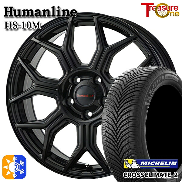 185/65R15 92V XL ミシュラン クロスクライメート2 トレジャーワン ヒューマンライン HS10M 15インチ 6.0J 5H100 ブラック オールシーズンタイヤホイールセット |格安タイヤホイールジャストパーツ
