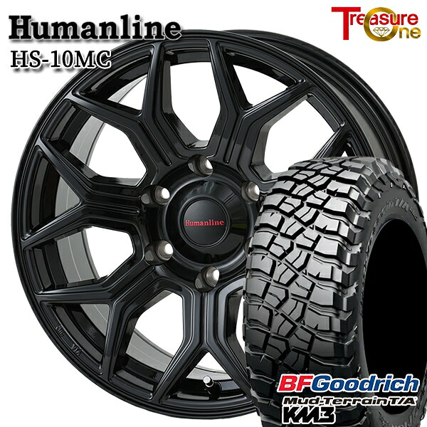 【取付対象】プラド ハイラックス 265/65R17 120/117Q RBL BFグッドリッチ マッドテレーン T/A KM3 トレジャーワン ヒューマンライン HS10MC　ブラック 17インチ 8.0J 6H139.7 サマータイヤホイールセット