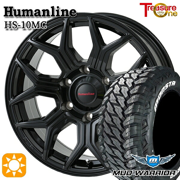 【取付対象】プラド ハイラックス 265/65R17 120/117Q 10PR LT モンスタ マッドウォーリアー トレジャーワン ヒューマンライン HS10MC　ブラック 17インチ 8.0J 6H139.7 サマータイヤホイールセット