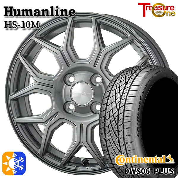 マツダ2 ノート 205/45R17 88W XL コンチネンタル DWS06+ トレジャーワン ヒューマンライン HS10M 17インチ 6.5J 4H100 ダークグレー オールシーズンタイヤホイールセット 74,140円
