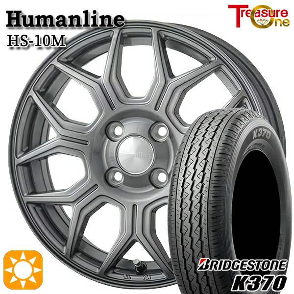 楽天市場】おまかせホイール 送料無料 145R12 6PR 145/80R12 80/78 