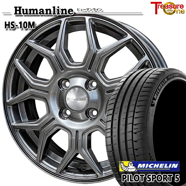 【取付対象】アクア ヤリス 205/40R17 84Y XL ミシュラン パイロットスポーツ5 トレジャーワン ヒューマンライン HS10M ダークグレー 17インチ 6.5J 4H100 サマータイヤホイールセット |格安タイヤホイールジャストパーツ