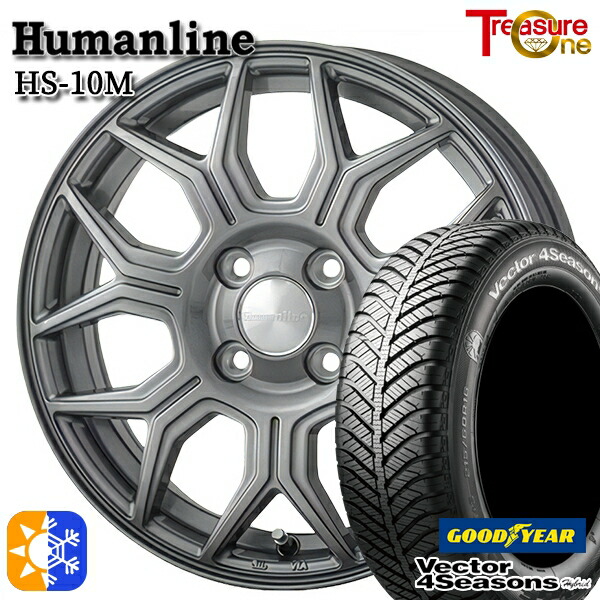 165/65R14 79H グッドイヤー ベクター フォーシーズンズ トレジャーワン ヒューマンライン HS10M ダークグレー 14インチ 5.5J 4H100 オールシーズンタイヤホイールセット