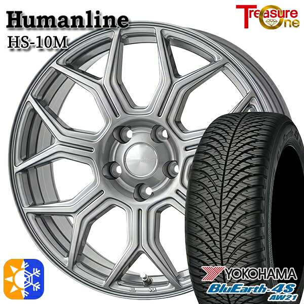 エクストレイル アテンザ 225/55R17 101W XL ヨコハマ ブルーアース 4S AW21 トレジャーワン ヒューマンライン HS10M 17インチ 7.0J 5H114.3 ダークグレー オールシーズンタイヤホイールセット |格安タイヤホイールジャストパーツ