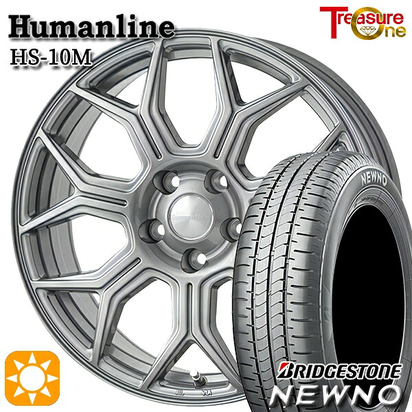 【取付対象】225/50R17 94V ブリヂストン ニューノ トレジャーワン ヒューマンライン HS10M ダークグレー 17インチ 7.0J 5H114.3 サマータイヤホイールセット |格安タイヤホイールジャストパーツ