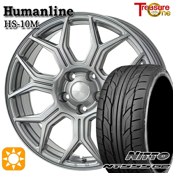 【取付対象】アイシス ノア 215/45R17 91W XL ニットー NT555 G2 トレジャーワン ヒューマンライン HS10M　ダークグレー 17インチ 7.0J 5H114.3 サマータイヤホイールセット