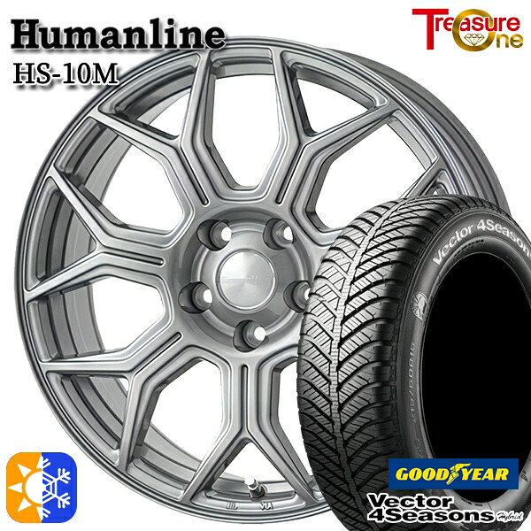 ヴェゼル オデッセイ 215/60R16 95H グッドイヤー ベクター フォーシーズンズ トレジャーワン ヒューマンライン HS10M 16インチ 6.5J 5H114.3 ダークグレー オールシーズンタイヤホイールセット |格安タイヤホイールジャストパーツ