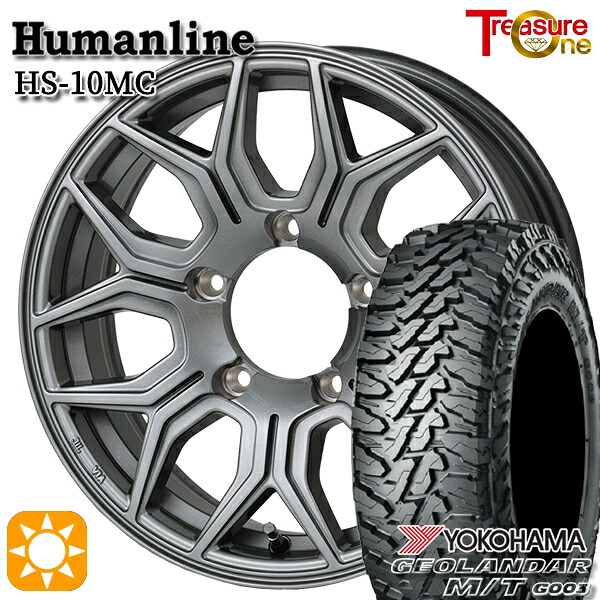 【取付対象】ジムニー 225/70R16 103S ヨコハマ ジオランダーM/T G003 トレジャーワン ヒューマンライン HS10MC ダークグレー 16インチ 5.5J 5H139.7 サマータイヤホイールセット