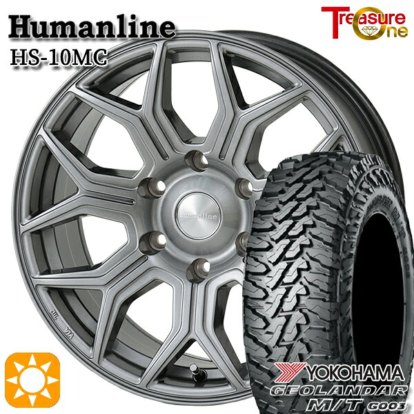 【取付対象】プラド ハイラックス 275/70R17 121/118Q ヨコハマ ジオランダーM/T G003 トレジャーワン ヒューマンライン HS10MC DG 17インチ 8.0J 6H139.7 サマータイヤホイールセット |格安タイヤホイールジャストパーツ