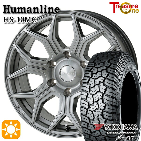 【取付対象】プラド ハイラックス 285/70R17 121/118Q ヨコハマ ジオランダー X-AT G016 トレジャーワン ヒューマンライン HS10MC DG 17インチ 8.0J 6H139.7 サマータイヤホイールセット ｜格安タイヤホイールジャストパーツ