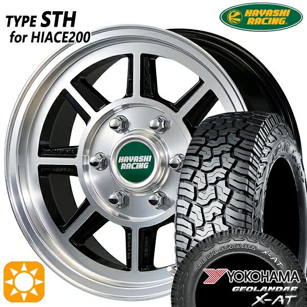 【取付対象】200系ハイエース 215/65R16 109/107Q ヨコハマ ジオランダー X-AT G016 OWL ハヤシレーシング タイプ STH ブラックポリッシュ 16インチ 6.5J 6H139.7 サマータイヤホイールセット |格安タイヤホイールジャストパーツ