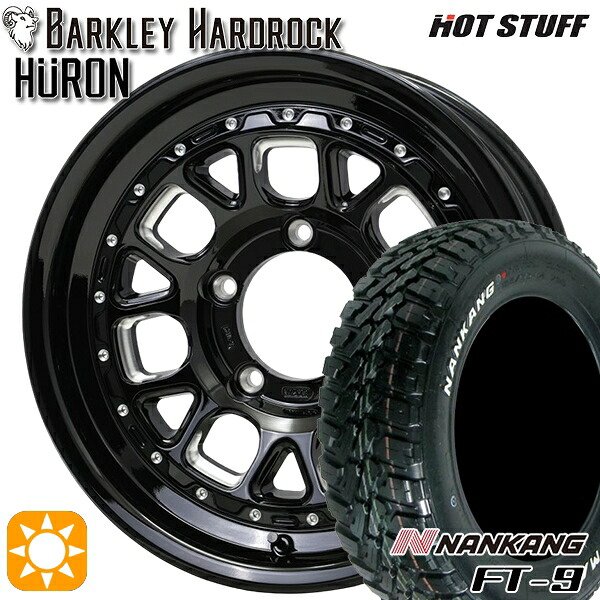 【取付対象】ジムニー 175/80R16 91S ナンカン FT-9 ホットスタッフ バークレイハードロック ヒューロン GM/B 16インチ 5.5J 5H139.7+20 サマータイヤホイールセット