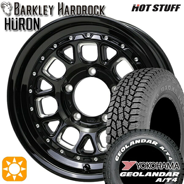 【取付対象】ジムニーシエラ ノマド 185/85R16 105/103N LT ヨコハマ ジオランダー A/T4 ホワイトレター ホットスタッフ バークレイハードロック ヒューロン GM/B 16インチ 6.0J 5H139.7-5 サマータイヤホイールセット 84,095円