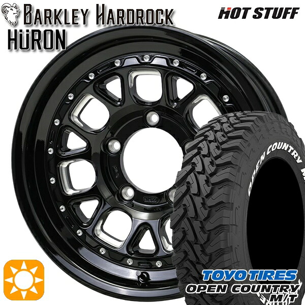 【取付対象】ジムニー 225/75R16 103/100Q トーヨー オープンカントリー M/T ホットスタッフ バークレイハードロック ヒューロン GM/B 16インチ 5.5J 5H139.7+20 サマータイヤホイールセット