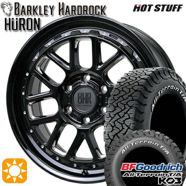 【取付対象】ランクル300 285/60R18 118/115S RWL BFグッドリッチ オールテレーン T/A KO3 ホットスタッフ バークレイハードロック ヒューロン GM/B 18インチ 8.5J 6H139.7+55 サマータイヤホイールセット