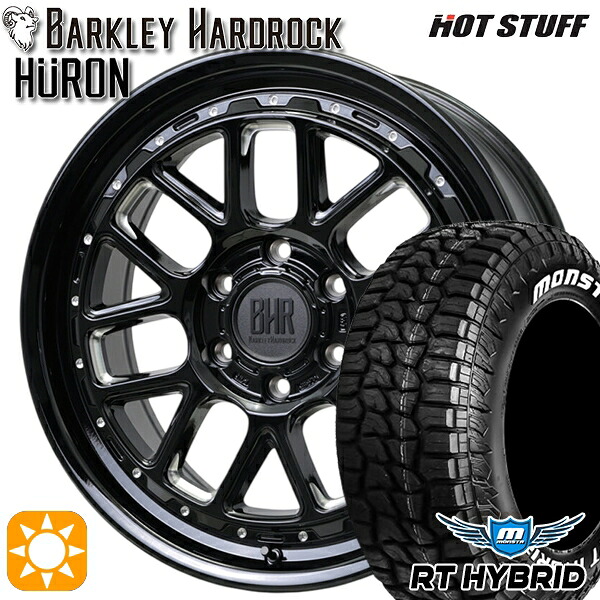 【取付対象】プラド ハイラックス 265/60R18 119/116Q LT RWL モンスタ RTハイブリッド ホットスタッフ バークレイハードロック ヒューロン GM/B 18インチ 8.0J 6H139.7+20 サマータイヤホイールセット