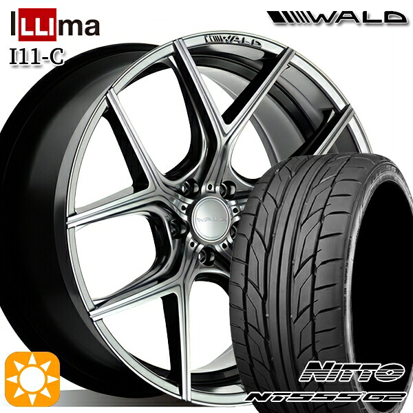 【取付対象】225/35R20 90W XL ニットー NT555 G2 WALD イリマ I11-C ハイパーシルバー 20インチ 8.5J 5H114.3 サマータイヤホイールセット