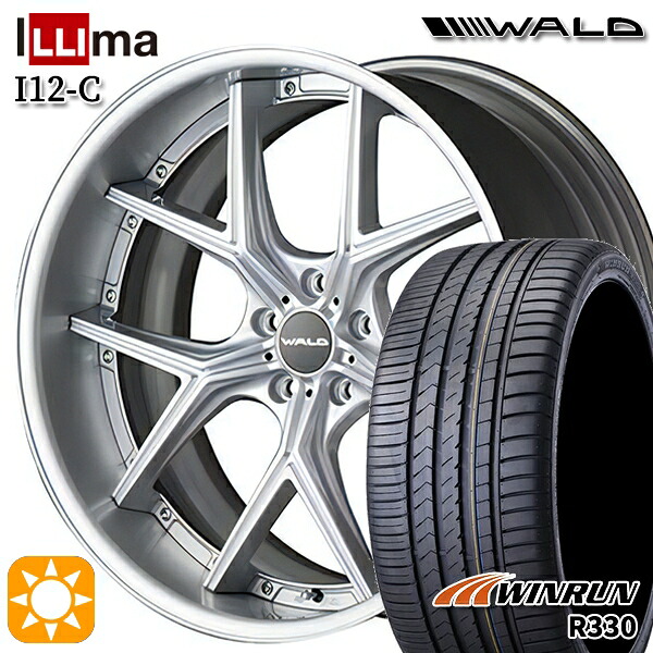 【取付対象】245/35R20 95W XL ウィンラン R330 WALD トスカ 2P T22-C シルバー 20インチ 8.0J 5H114.3 サマータイヤホイールセット