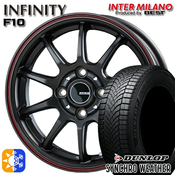 【取付対象】165/55R15 75H ダンロップ シンクロウェザー インターミラノ インフィニティ F10 MBK/FR 15インチ 4.5J 4H100 オールシーズンタイヤホイールセット