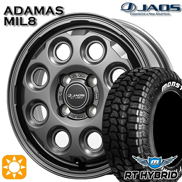 【取付対象】165/65R14 83S XL RWL モンスタ RTハイブリッド ジャオス アダマス MIL8 マットガンメタリック 14インチ 4.5J 4H100 サマータイヤホイールセット 70,114円