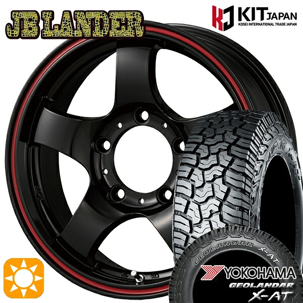 【取付対象】ジムニーJB23/64 225/75R16 103/100Q ヨコハマ ジオランダー X-AT G016KOSEI JBランダー BK 16インチ 5.5J 5H139.7 +22 サマータイヤホイールセット ｜格安タイヤホイールジャストパーツ