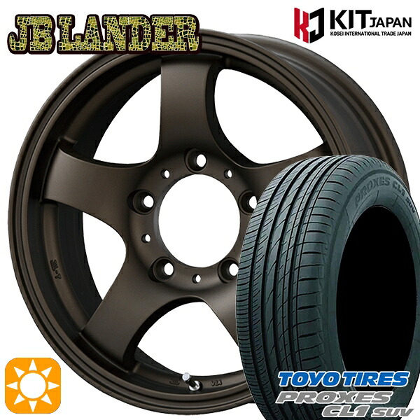 【取付対象】ジムニーJB23/64 175/80R16 91S トーヨー プロクセス CL1 SUV KOSEI JBランダー BR 16インチ 5.5J 5H139.7 +22 サマータイヤホイールセット ｜格安タイヤホイールジャストパーツ