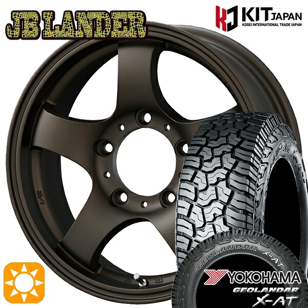 【取付対象】ジムニーJB23/64 225/75R16 103/100Q ヨコハマ ジオランダー X-AT G016KOSEI JBランダー BR 16インチ 5.5J 5H139.7 +22 サマータイヤホイールセット |格安タイヤホイールジャストパーツ