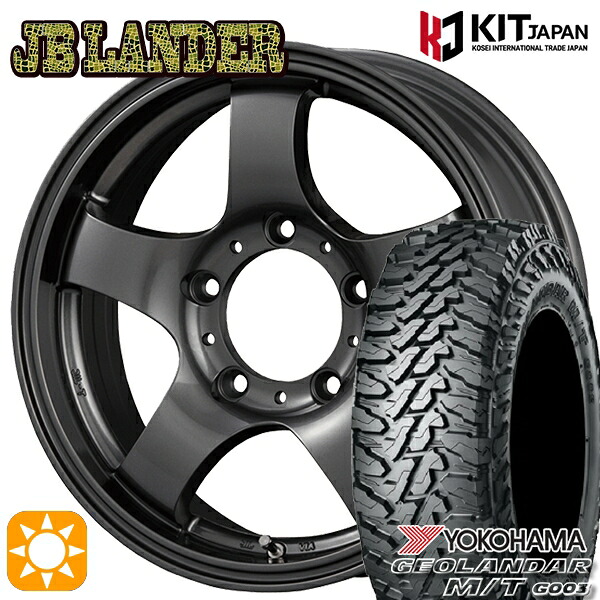 【取付対象】ジムニーJB23/64 225/70R16 103S ヨコハマ ジオランダーM/T G003 KOSEI JBランダー GM 16インチ 5.5J 5H139.7 +22 サマータイヤホイールセット |格安タイヤホイールジャストパーツ