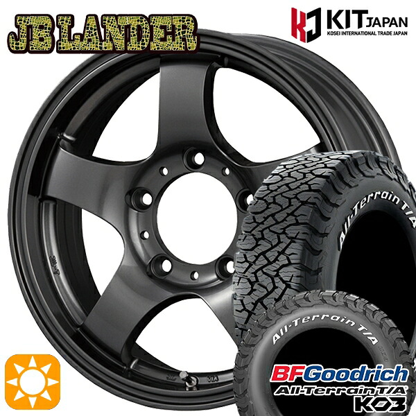 【取付対象】ジムニーJB23/64 225/75R16 115/112S RWL BFグッドリッチ オールテレーン T/A KO3 KOSEI JBランダー GM 16インチ 5.5J 5H139.7 +22 サマータイヤホイールセット |格安タイヤホイールジャストパーツ