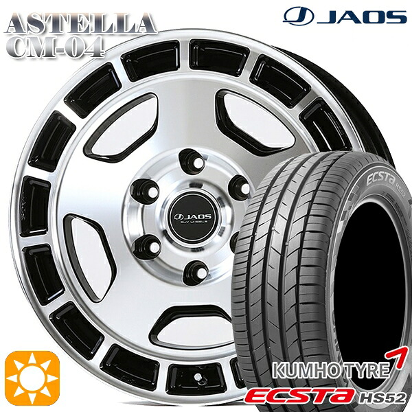 【取付対象】215/60R17 100V XL クムホ エクスタ HS52 ジャオス アステラ CM-04 ブラックポリッシュ 17インチ 6.5J 6H139.7 サマータイヤホイールセット
