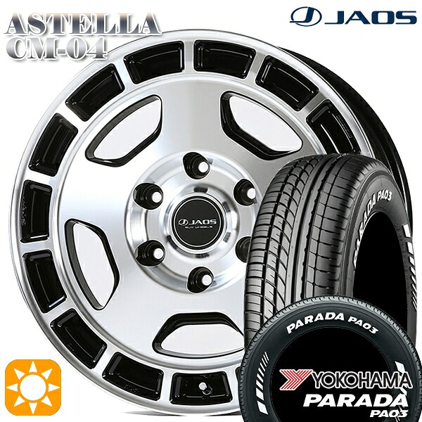【取付対象】200系ハイエース 215/60R17C 109/107S ヨコハマ パラダ PA03 ホワイトレター ジャオス アステラ CM-04 ブラックポリッシュ 17インチ 6.5J 6H139.7 サマータイヤホイールセット
