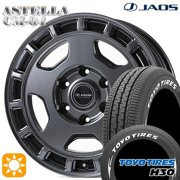 【取付対象】215/60R17 109/107R トーヨー H30 ホワイトレター ジャオス アステラ CM-04 ディープガンメタリック 17インチ 6.5J 6H139.7 サマータイヤホイールセット ｜格安タイヤホイールジャストパーツ