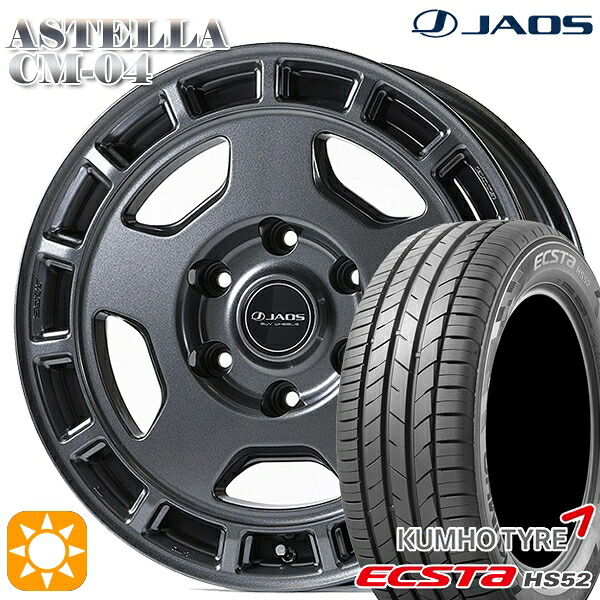 【取付対象】215/60R17 100V XL クムホ エクスタ HS52 ジャオス アステラ CM-04 ディープガンメタリック 17インチ 6.5J 6H139.7 サマータイヤホイールセット ｜格安タイヤホイールジャストパーツ