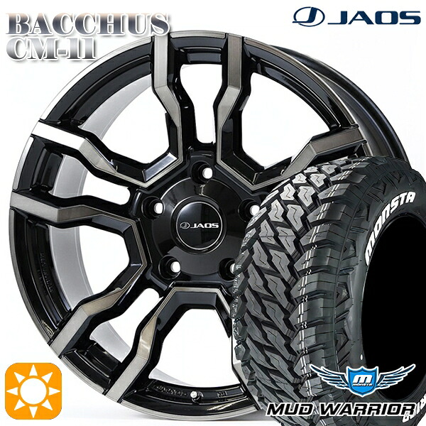 【取付対象】275/55R20 120/117Q LT モンスタ マッドウォーリアー ジャオス バッカス CM-11 スモークブラックポリッシュ 20インチ 8.5J 6H139.7 サマータイヤホイールセット