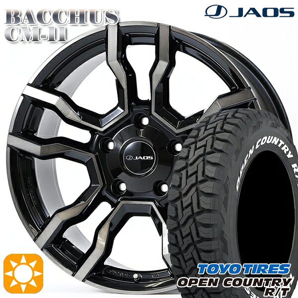 【取付対象】275/55R20 115/112Q トーヨー オープンカントリー R/T ホワイトレター ジャオス バッカス CM-11 スモークブラックポリッシュ 20インチ 8.5J 6H139.7 サマータイヤホイールセット