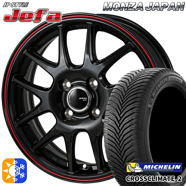 マツダ2 ノート 185/65R15 92V XL ミシュラン クロスクライメート2 モンツァ JPスタイル ジェファ 15インチ 5.5J 4H100 パールブラック/レッドライン オールシーズンタイヤホイールセット |格安タイヤホイールジャストパーツ