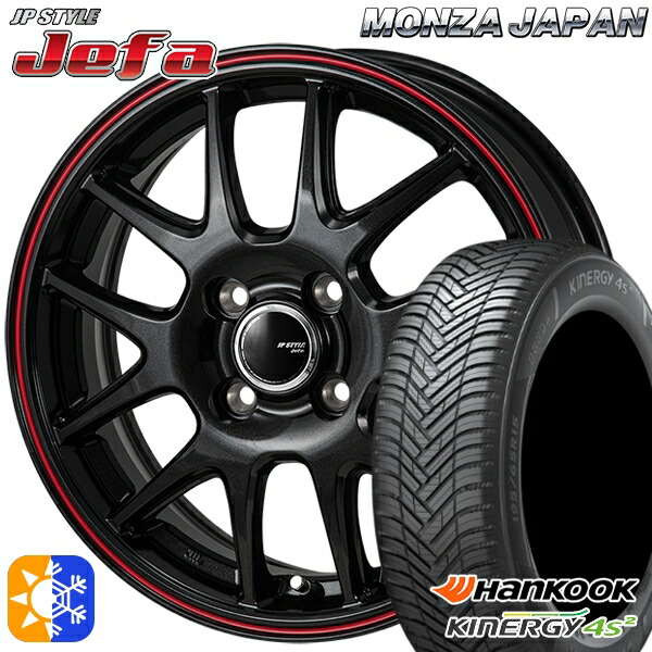 ライズ ロッキー 205/60R16 96H XL ハンコック KInERGy 4s 2 (H750) モンツァ JPスタイル ジェファ 16インチ 6.0J 4H100 パールブラック/レッドライン オールシーズンタイヤホイールセット