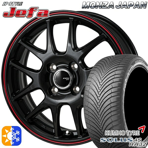 ライズ ロッキー 205/60R16 96V XL クムホ ソルウス 4S HA32 モンツァ JPスタイル ジェファ 16インチ 6.0J 4H100 パールブラック/レッドライン オールシーズンタイヤホイールセット