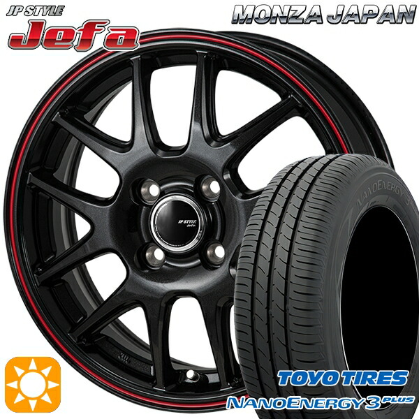 【取付対象】165/70R14 81S トーヨー ナノエナジー3プラス モンツァ JPスタイル ジェファ パールブラック/レッドライン 14インチ 5.5J 4H100 サマータイヤホイールセット |格安タイヤホイールジャストパーツ