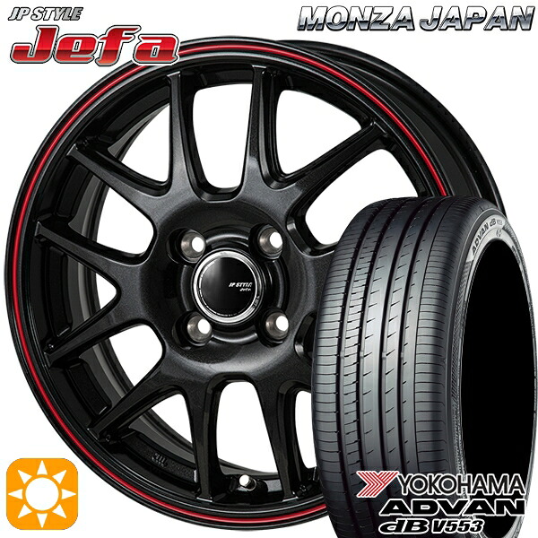 【取付対象】アクア マツダ2 ノート 185/65R15 88H ヨコハマ アドバンデシベル V553 モンツァ JPスタイル ジェファ パールブラック/レッドライン 15インチ 5.5J 4H100 サマータイヤホイールセット |格安タイヤホイールジャストパーツ
