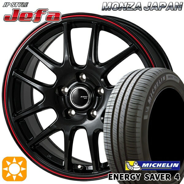 【取付対象】プリウス カローラ 195/65R15 95H XL ミシュラン エナジーセイバー4 モンツァ JPスタイル ジェファ パールブラック/レッドライン 15インチ 6.0J 5H100 サマータイヤホイールセット |格安タイヤホイールジャストパーツ