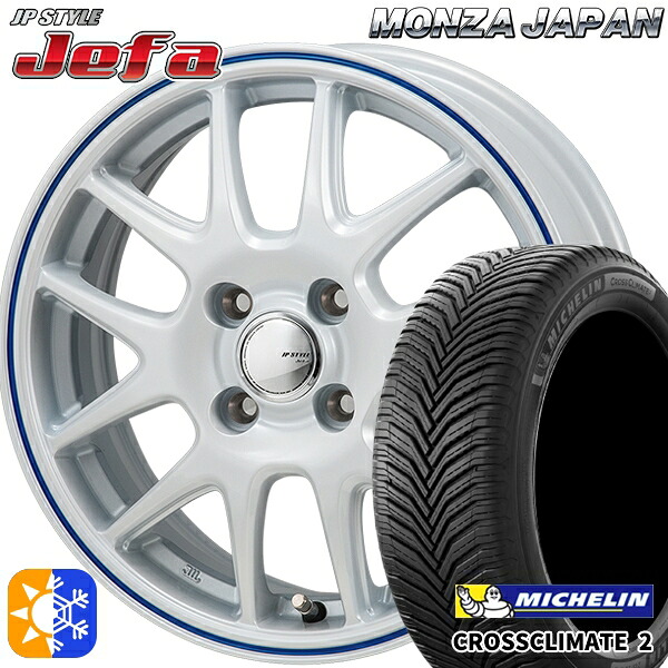 マツダ2 ノート 185/65R15 92V XL ミシュラン クロスクライメート2 モンツァ JPスタイル ジェファ 15インチ 5.5J 4H100 パールホワイト/ブルーライン オールシーズンタイヤホイールセット ｜格安タイヤホイールジャストパーツ