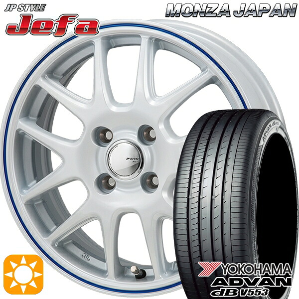 【取付対象】アクア マツダ2 ノート 185/65R15 88H ヨコハマ アドバンデシベル V553 モンツァ JPスタイル ジェファ パールホワイト/ブルーライン 15インチ 5.5J 4H100 サマータイヤホイールセット |格安タイヤホイールジャストパーツ