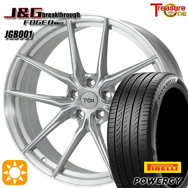 【取付対象】245/40R20 99W XL ピレリ パワジー トレジャーワン 鍛造 J&Gブレイクスルー JGB001 ブラッシュド 20インチ 8.5J 5H114.3 サマータイヤホイールセット ｜格安タイヤホイールジャストパーツ