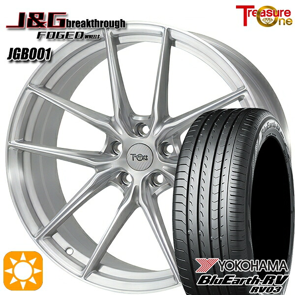 20アルファード 245/40R19 98W XL ヨコハマ ブルーアース RV03 トレジャーワン 鍛造 J&Gブレイクスルー JGB001 ブラッシュド 19インチ 8.0J 5H114.3 サマータイヤホイールセット |格安タイヤホイールジャストパーツ