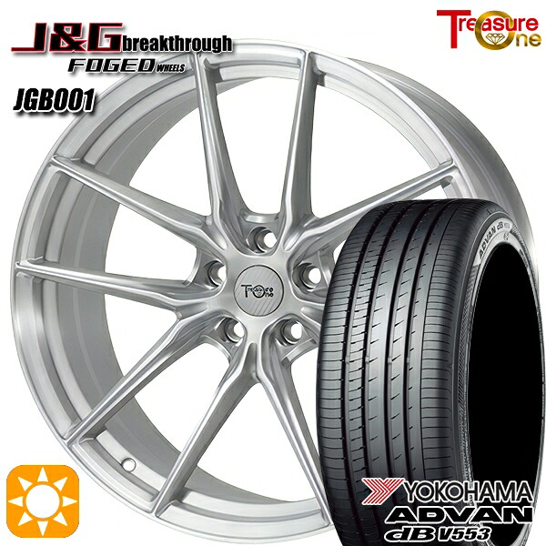 ハリアー アウトランダー 245/45R19 102Y XL ヨコハマ アドバンデシベル V553 トレジャーワン 鍛造 J&Gブレイクスルー JGB001 ブラッシュド 19インチ 8.0J 5H114.3 サマータイヤホイールセット