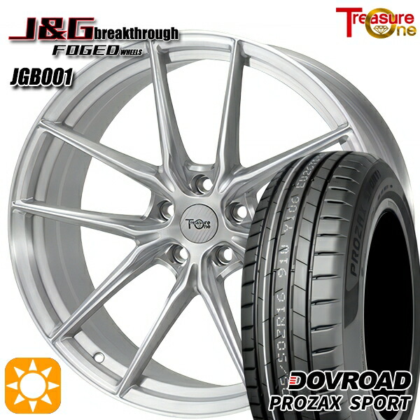 20アルファード 245/40R19 98Y XL DOVROAD プロザックススポーツ トレジャーワン 鍛造 J&Gブレイクスルー JGB001 ブラッシュド 19インチ 8.0J 5H114.3 サマータイヤホイールセット |格安タイヤホイールジャストパーツ