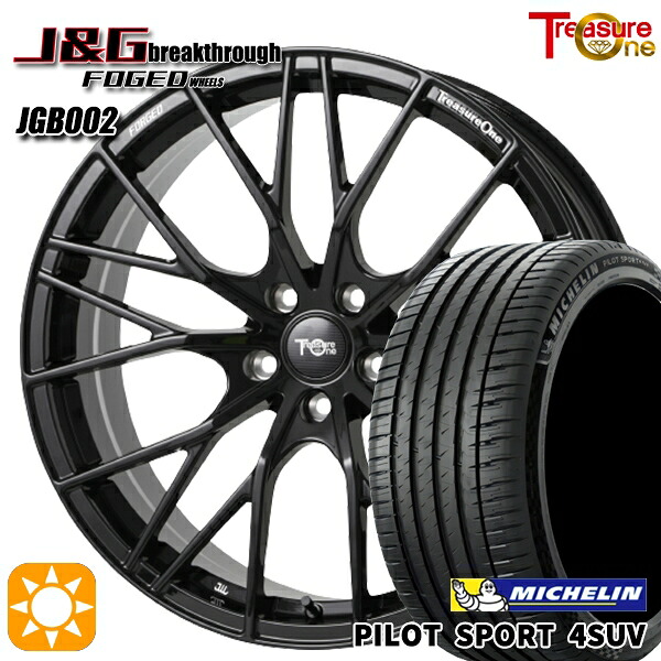 アウディ Q5 255/45R20 105Y XL ミシュラン パイロットスポーツ 4SUV トレジャーワン 鍛造 J&Gブレイクスルー JGB002 ブラック 20インチ 8.5J 5H112 サマータイヤホイールセット