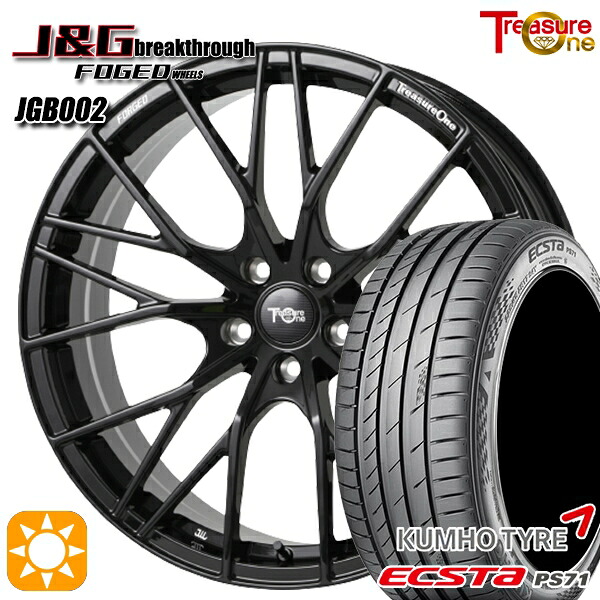 【取付対象】245/40R20 99W XL クムホ エクスタ PS71 トレジャーワン 鍛造 J&Gブレイクスルー JGB002 ブラック 20インチ 8.5J 5H114.3 サマータイヤホイールセット |格安タイヤホイールジャストパーツ