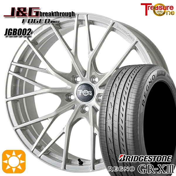 【取付対象】245/40R20 95W ブリヂストン レグノ GR-X3 トレジャーワン 鍛造 J&Gブレイクスルー JGB002 ブラッシュド 20インチ 8.5J 5H114.3 サマータイヤホイールセット ｜格安タイヤホイールジャストパーツ